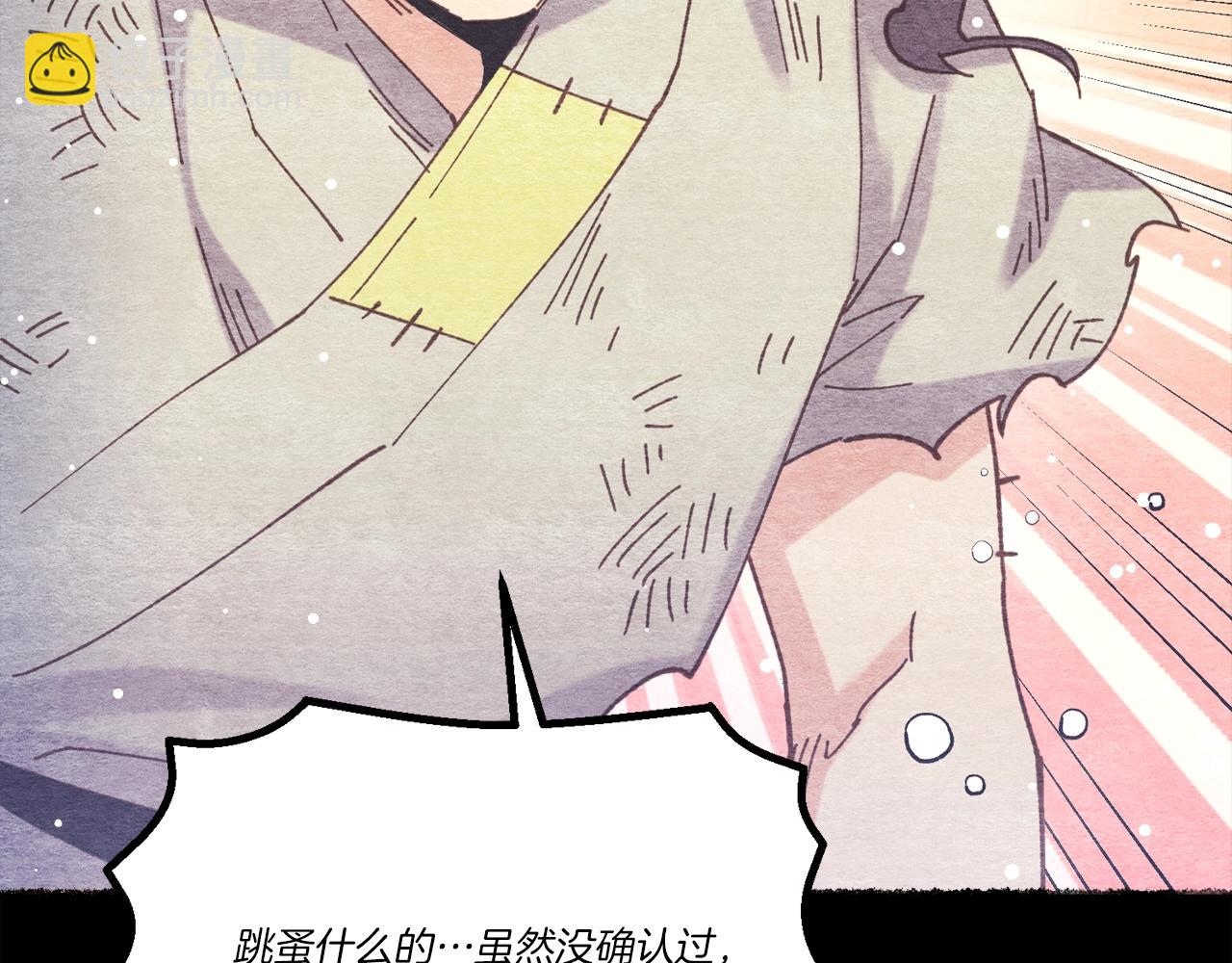 第140话 七步断净散112