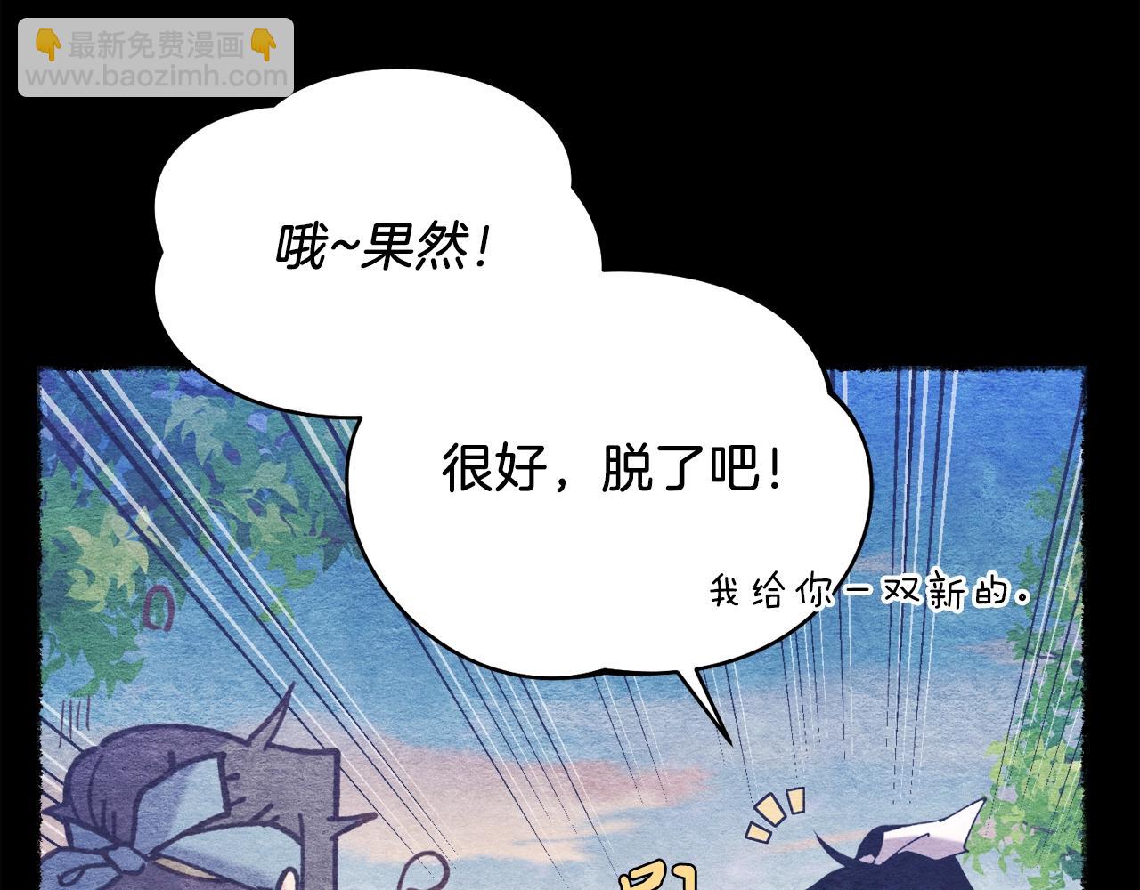 第140话 七步断净散114
