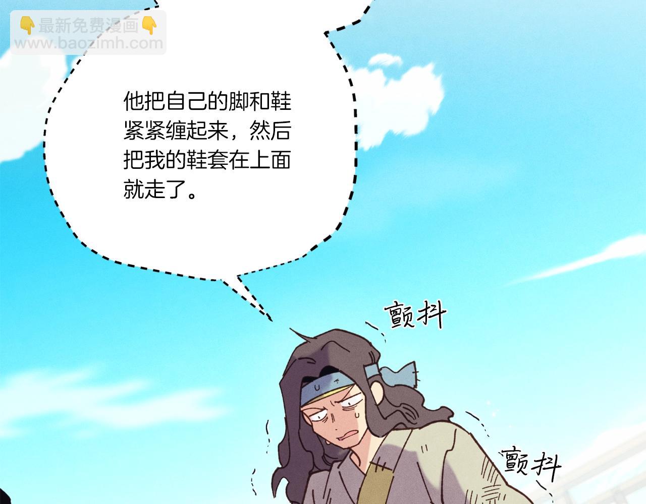 第140话 七步断净散118