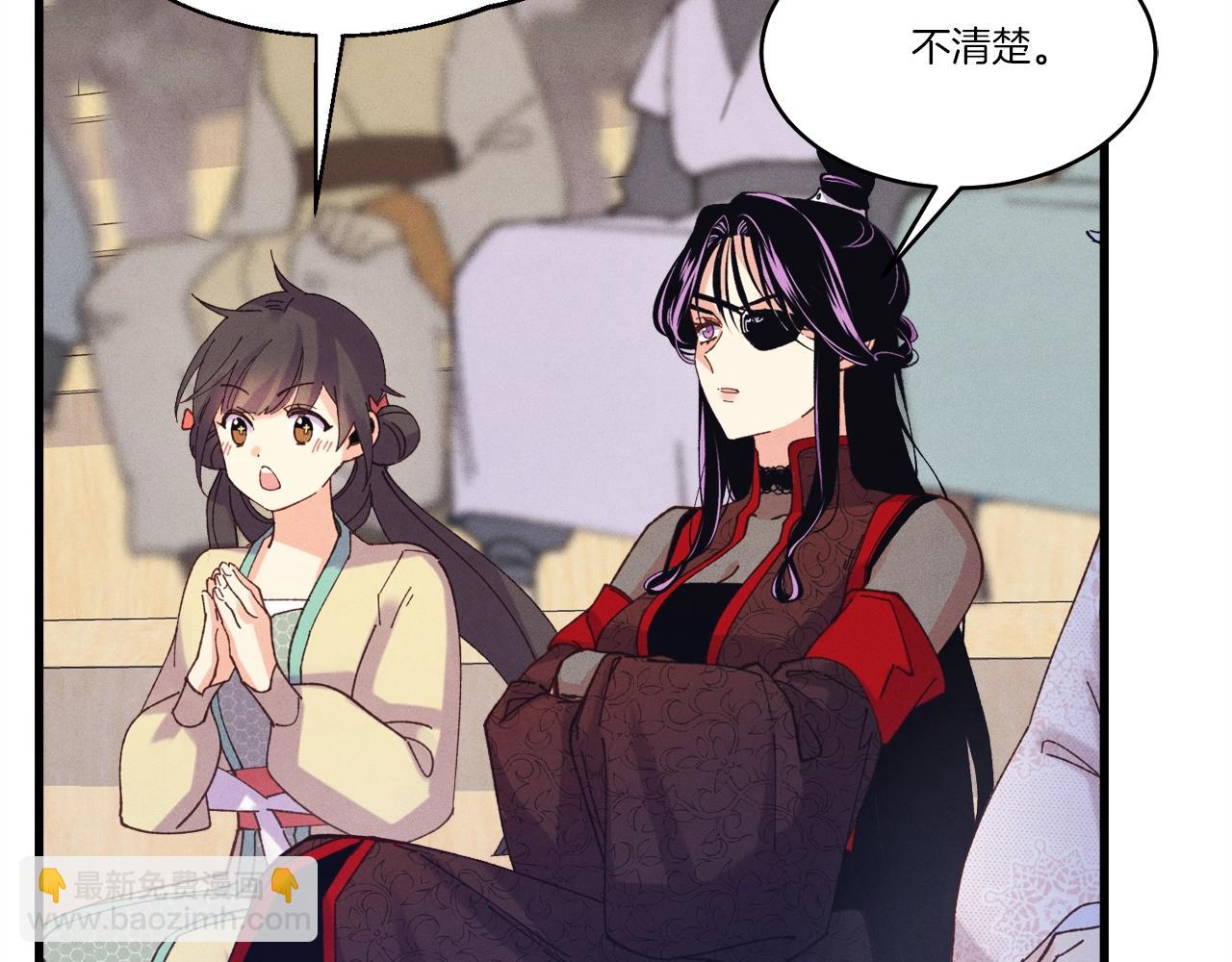 第140话 七步断净散122