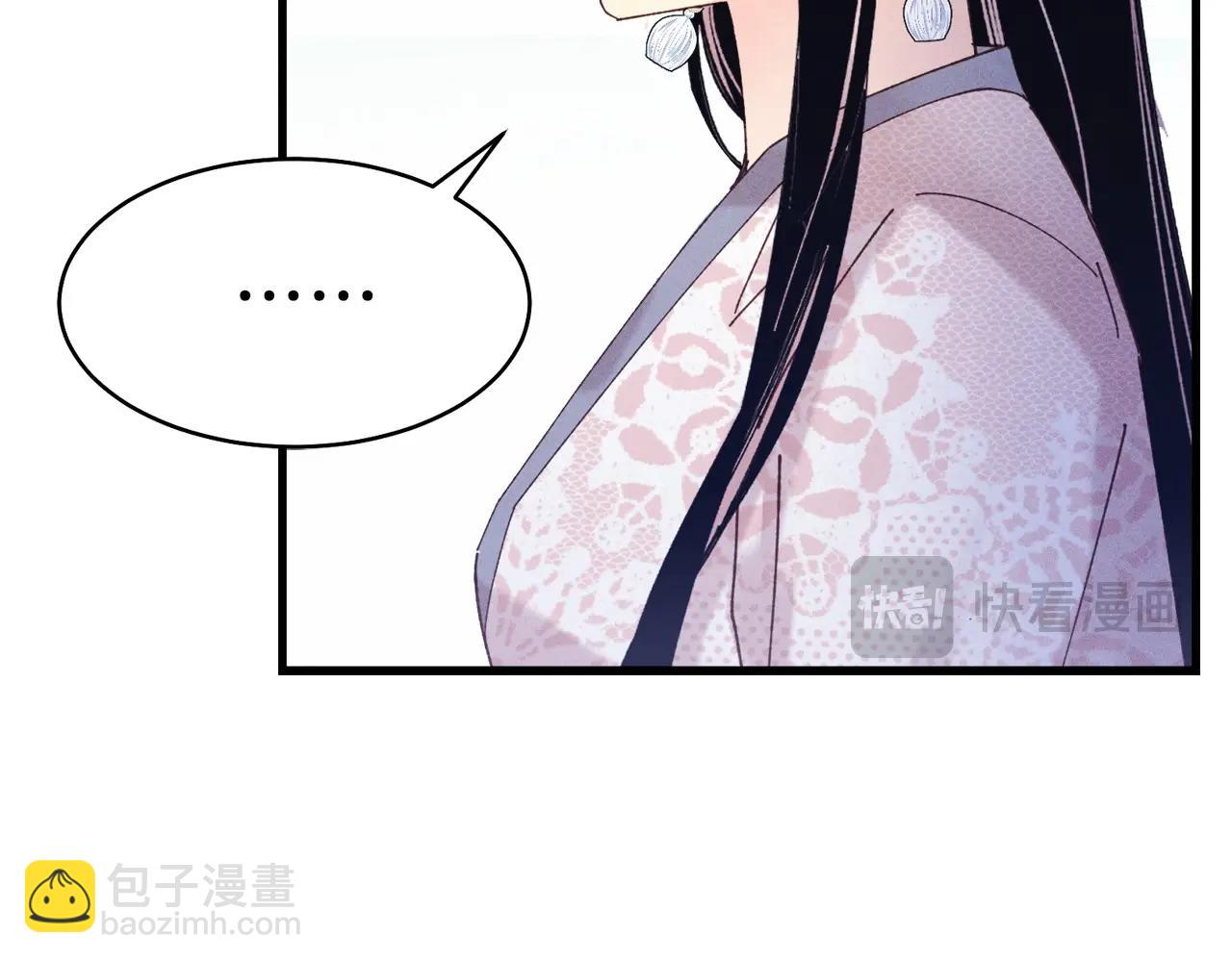 第140话 七步断净散125