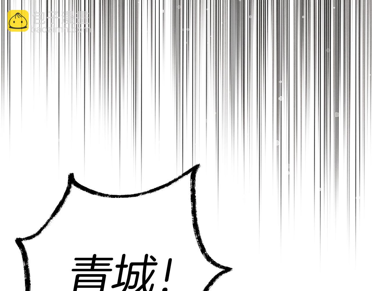 第140话 七步断净散128