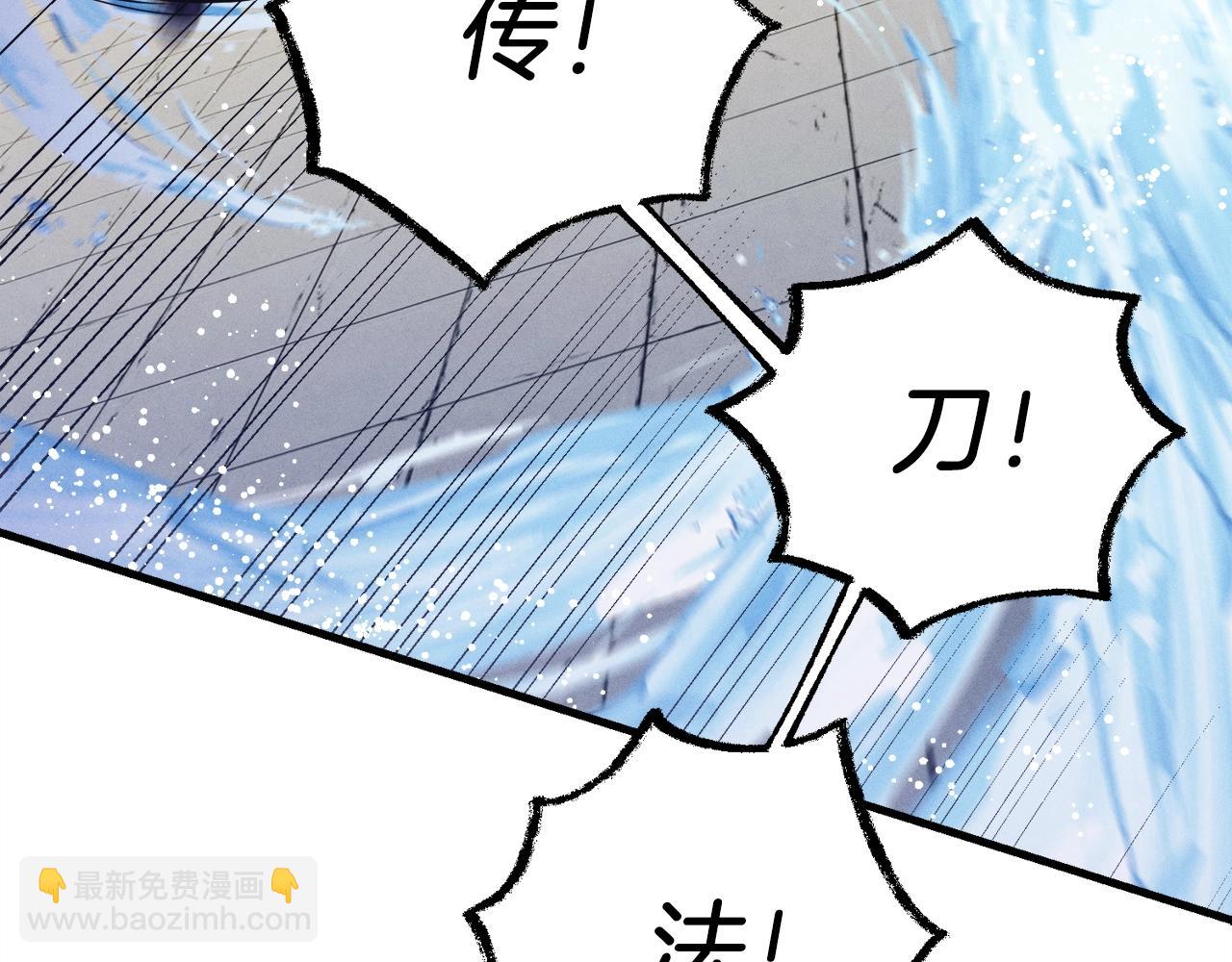 第140话 七步断净散131
