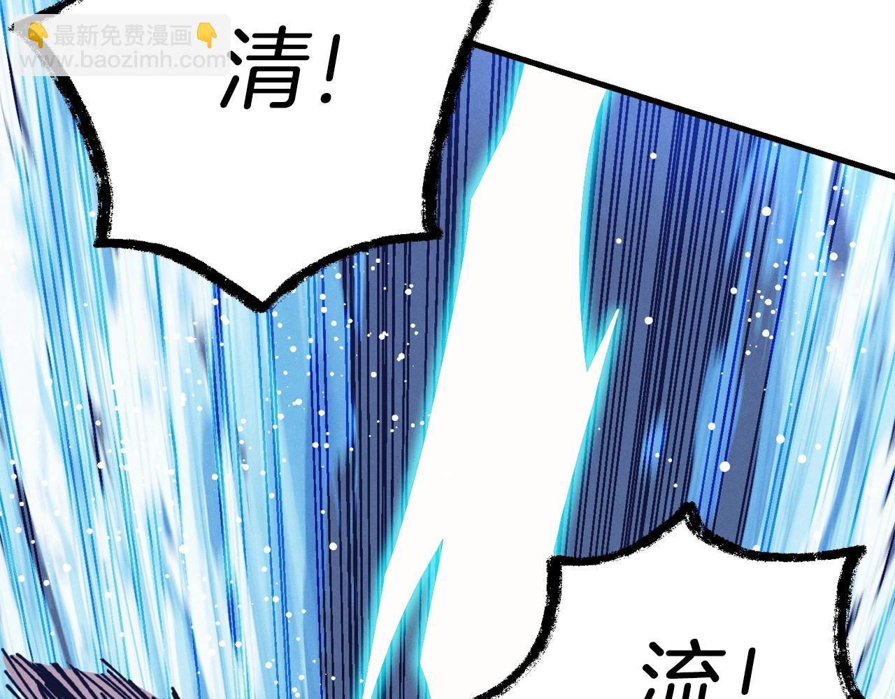 第140话 七步断净散133