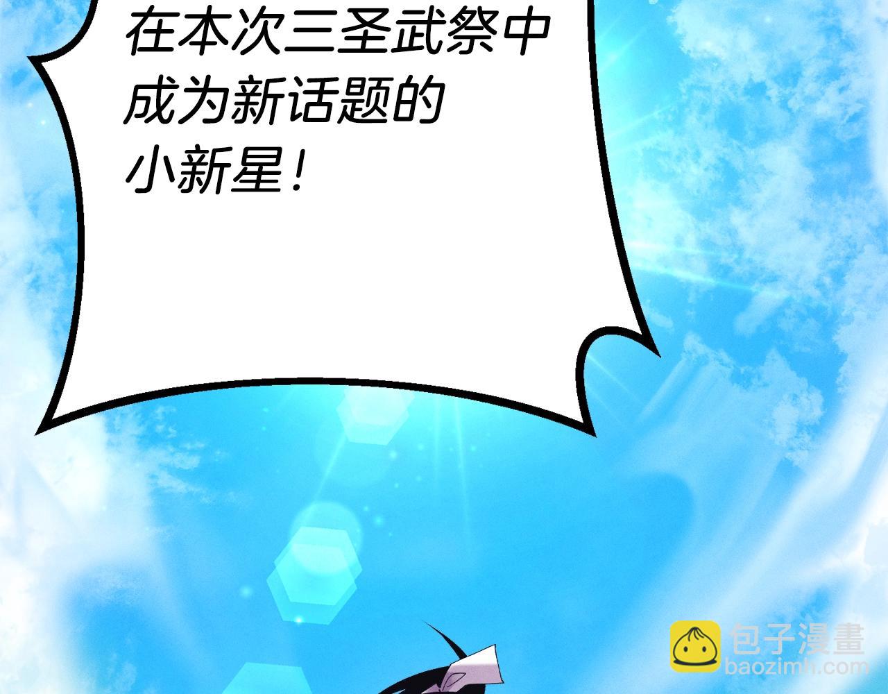 第140话 七步断净散14