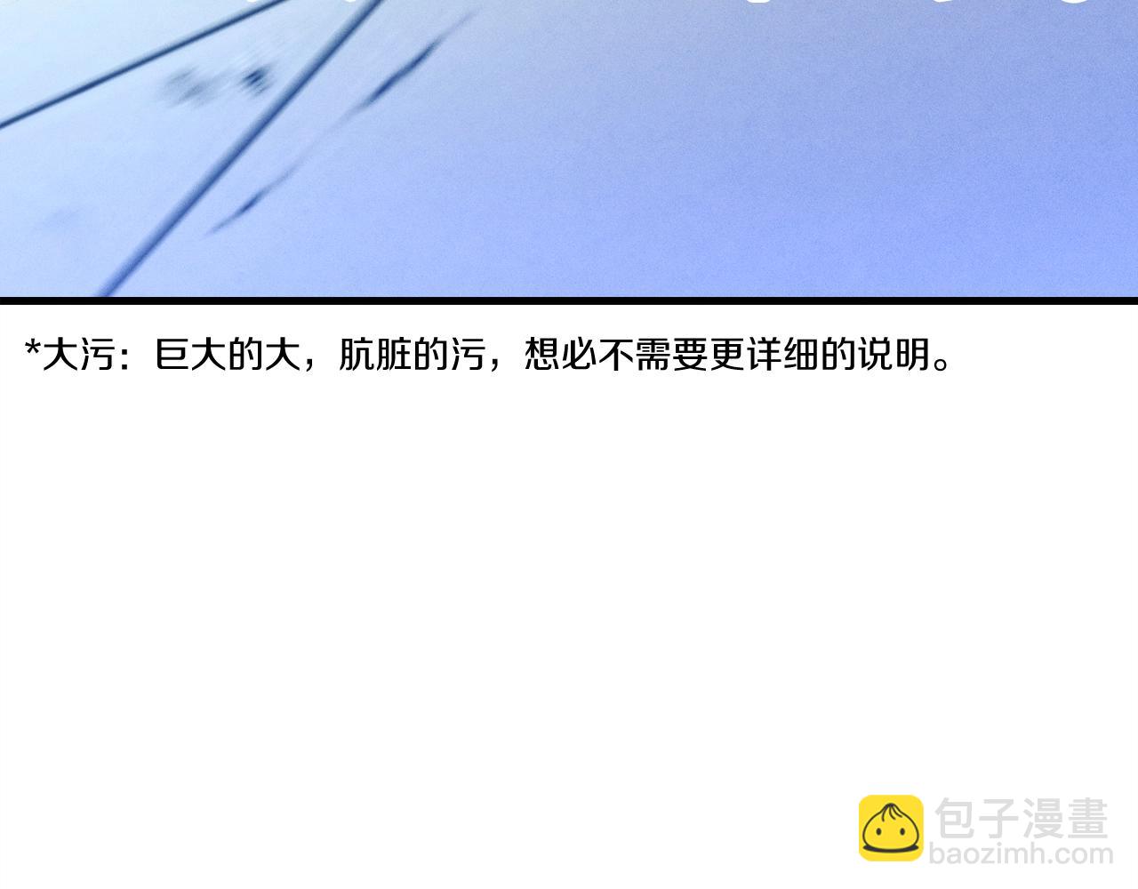 第140话 七步断净散153