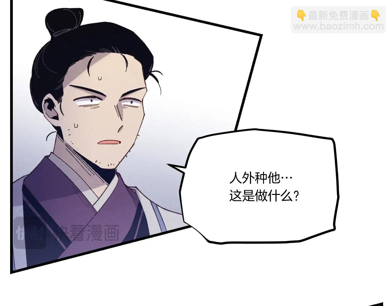 第140话 七步断净散163