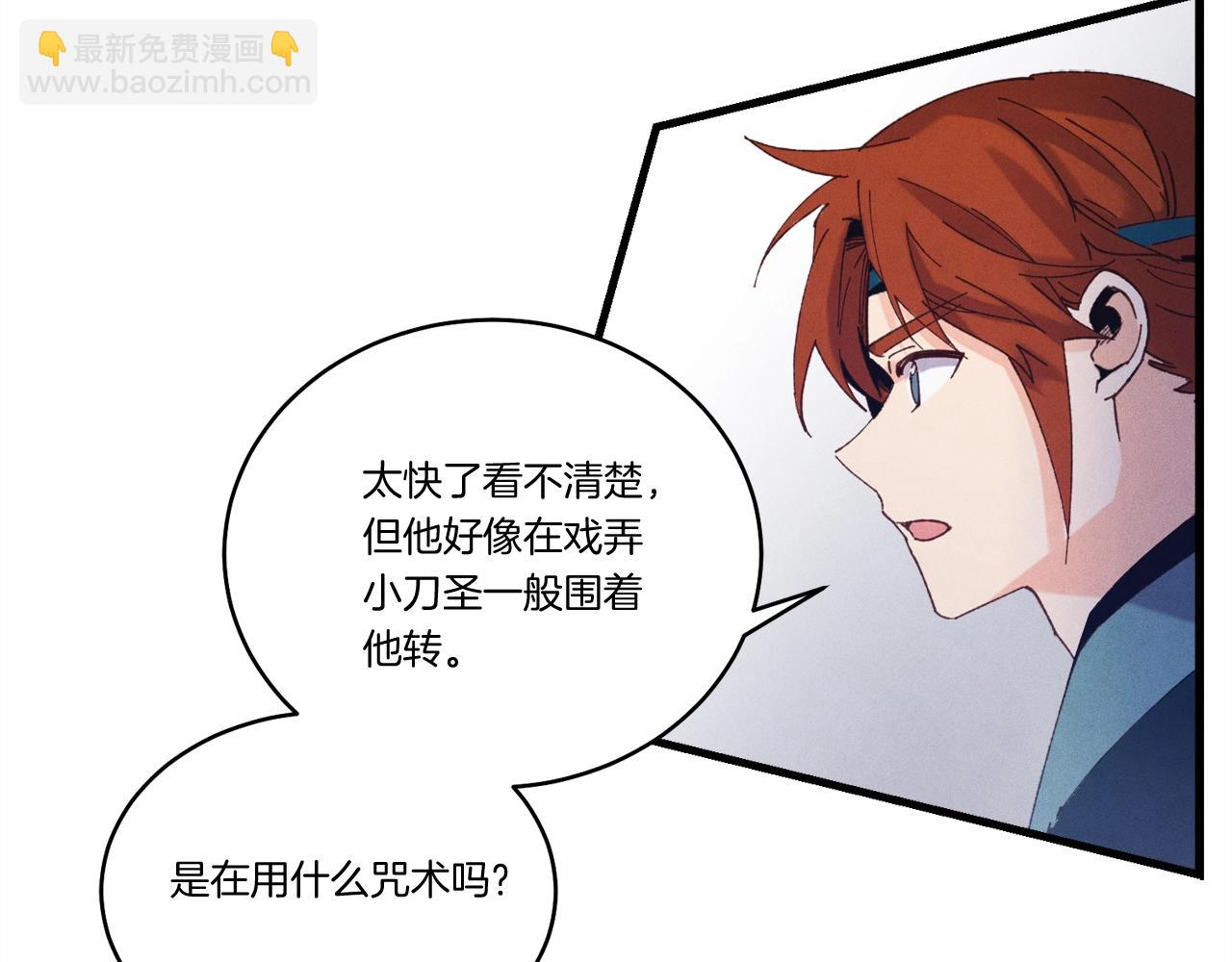 第140话 七步断净散164