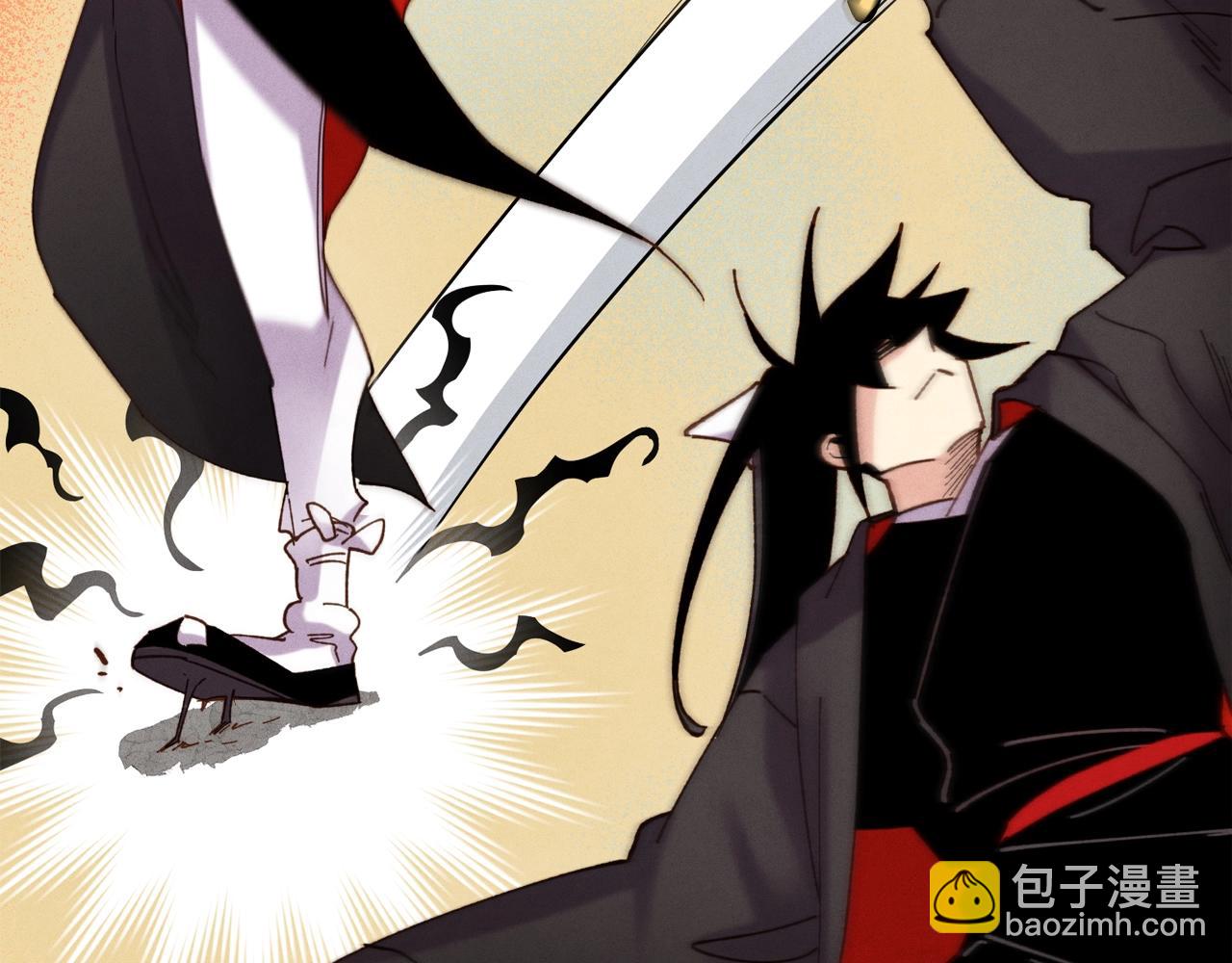 第140话 七步断净散167