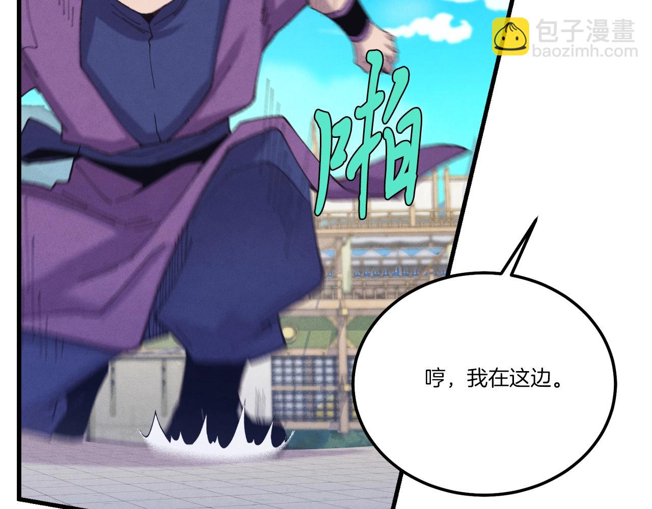 第140话 七步断净散173
