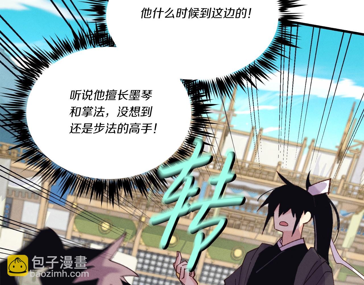 第140话 七步断净散175