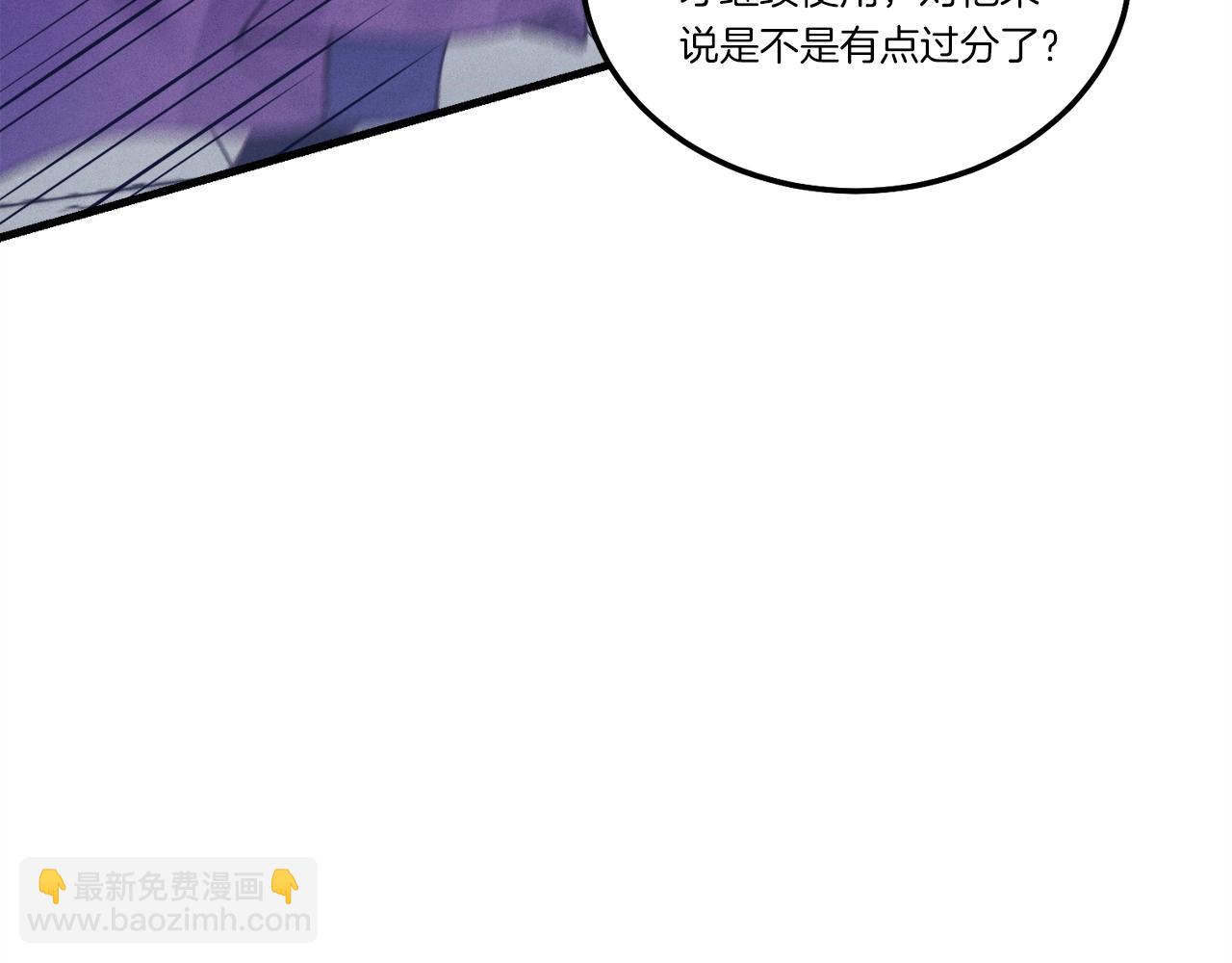 第140话 七步断净散177