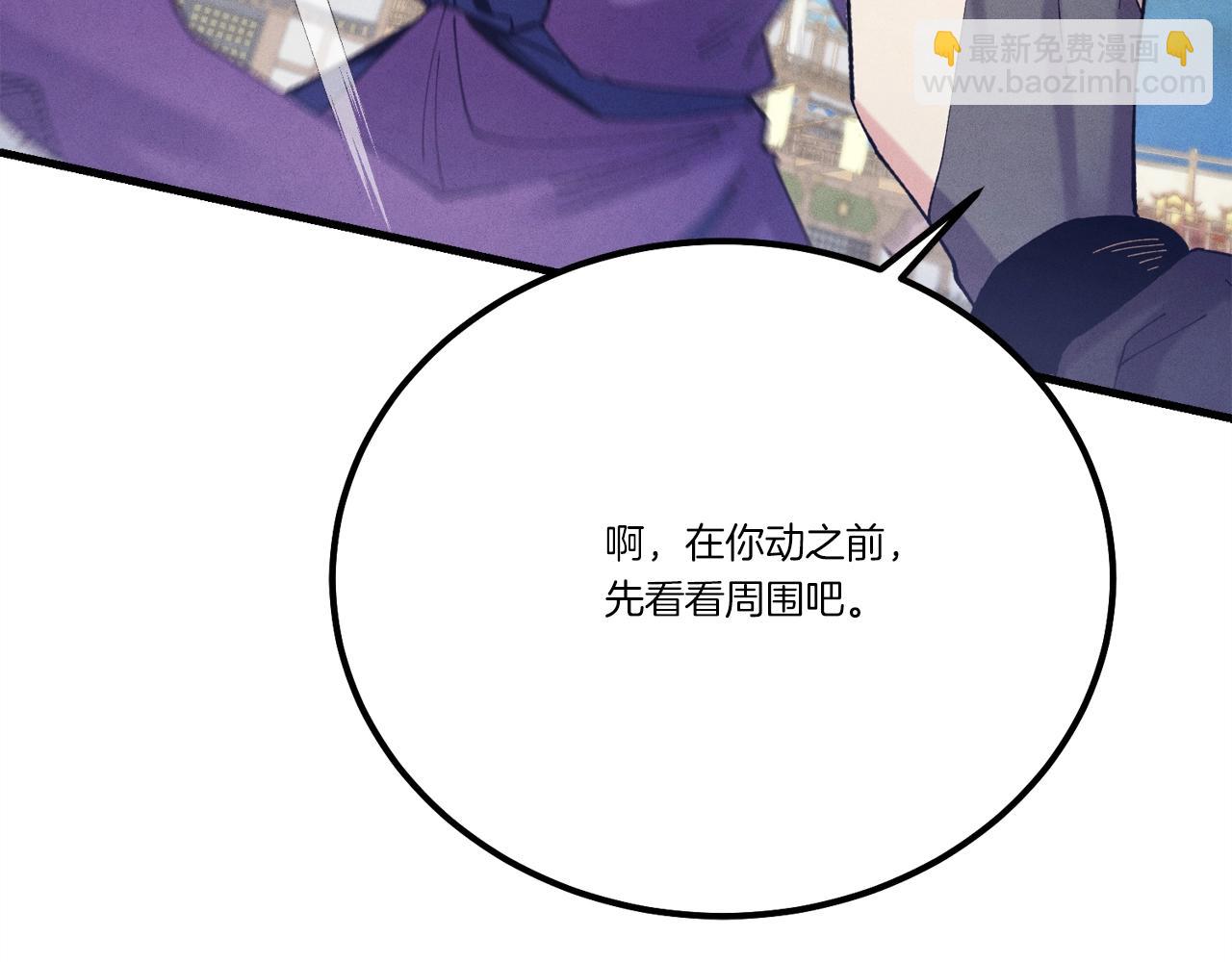 第140话 七步断净散180