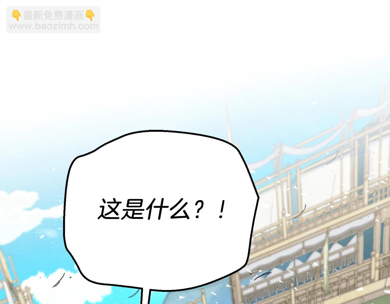 第140话 七步断净散184