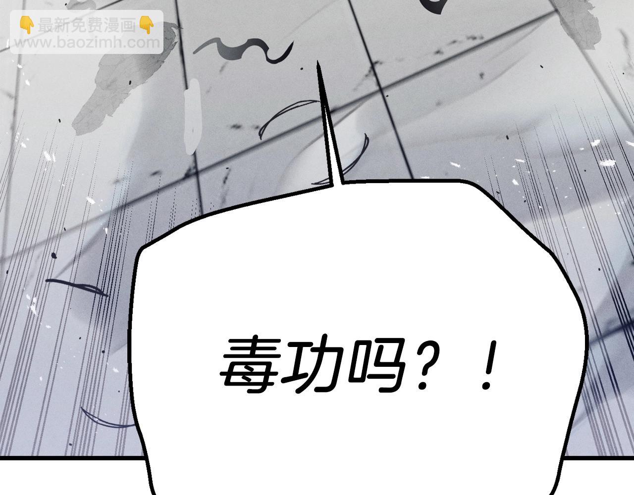 第140话 七步断净散187