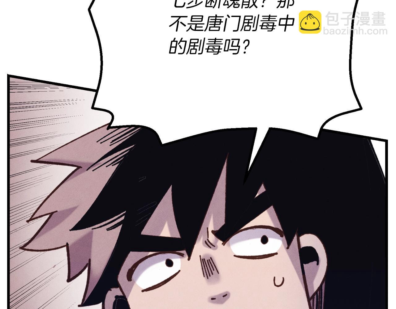 第140话 七步断净散191