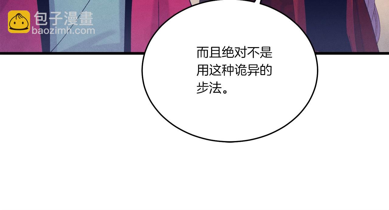 第140话 七步断净散195