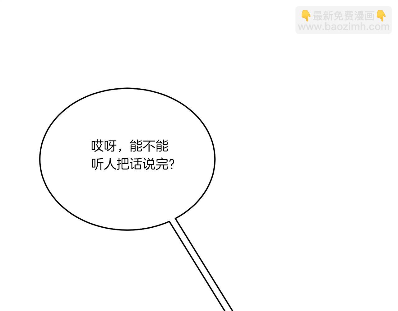 第140话 七步断净散196