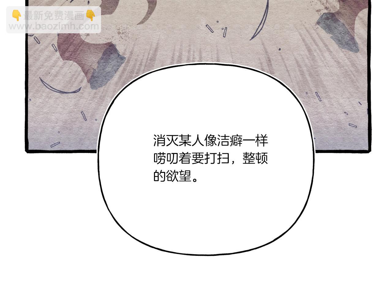 第140话 七步断净散202
