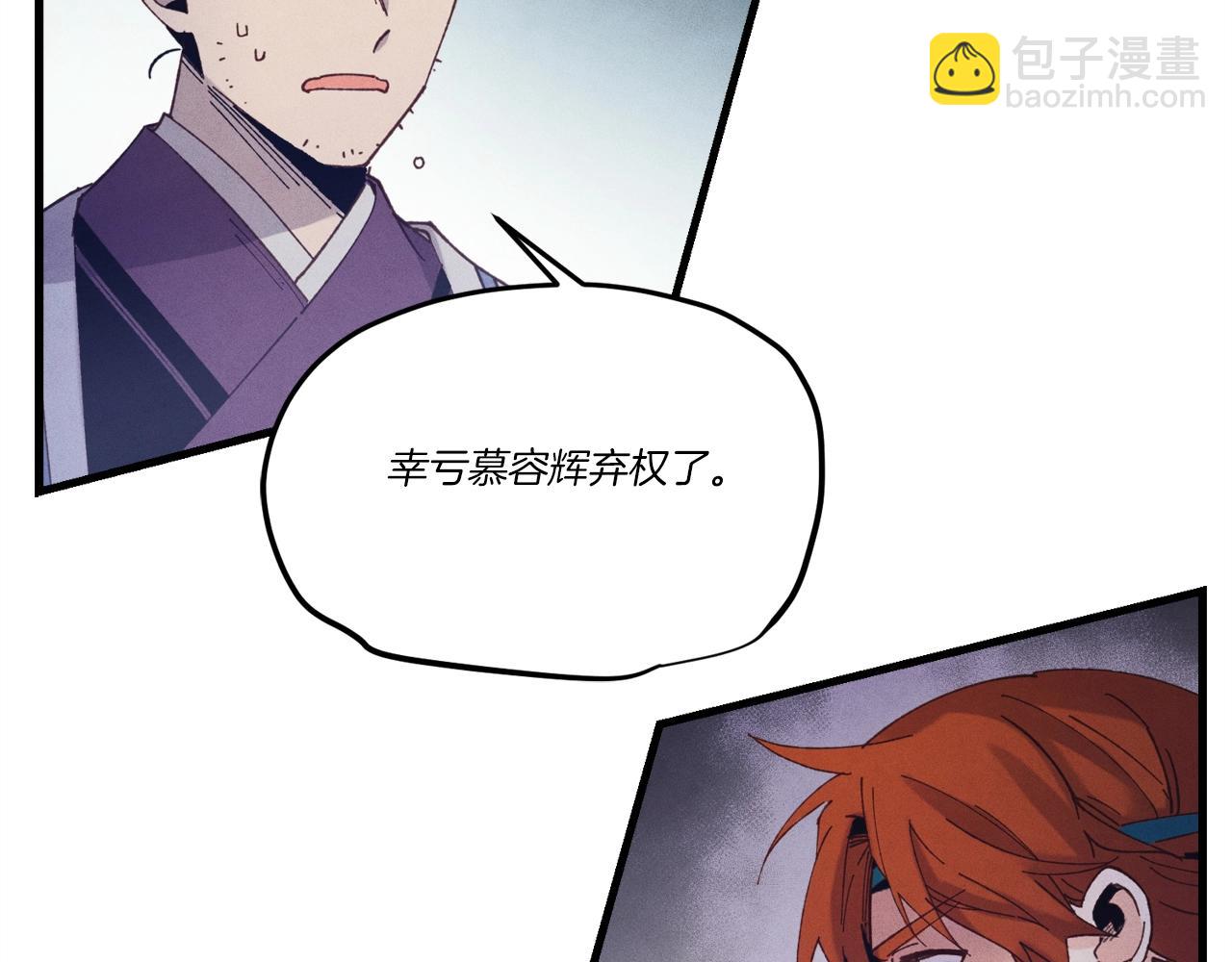 第140话 七步断净散204