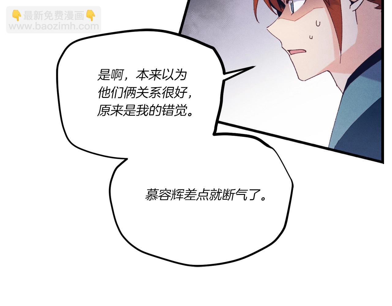 第140话 七步断净散205