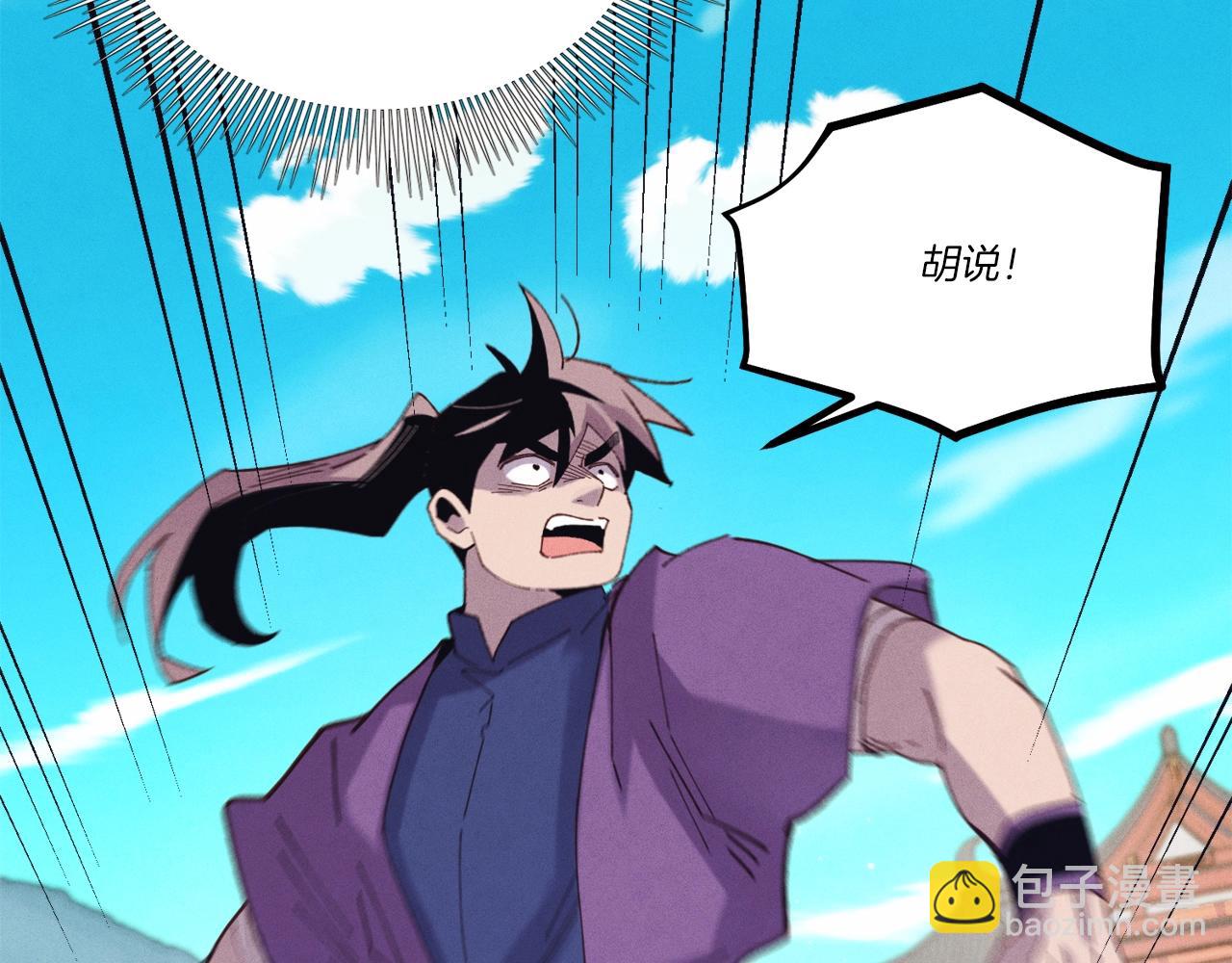 第140话 七步断净散210