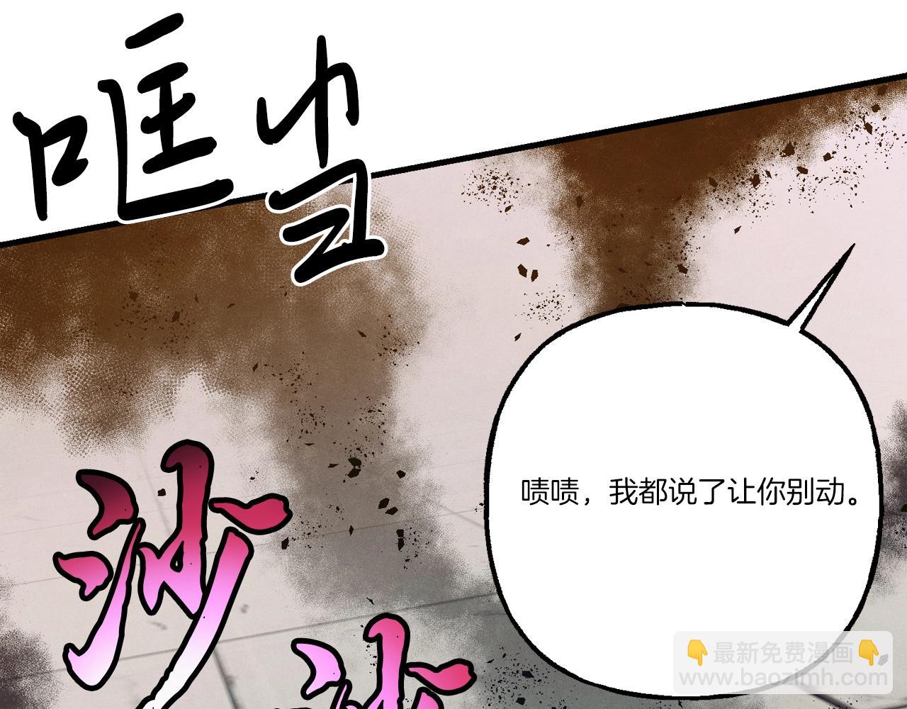 第140话 七步断净散217