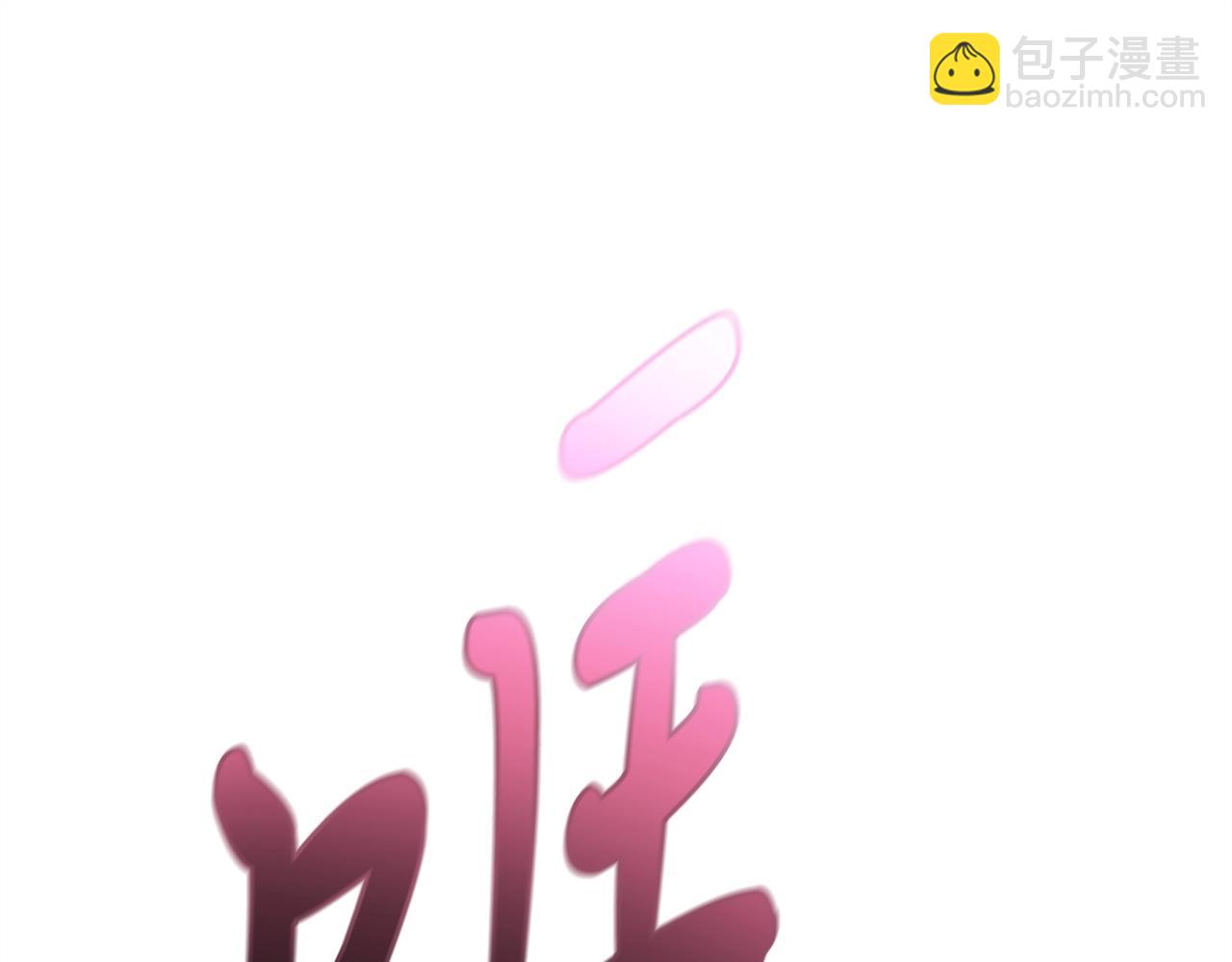 第140话 七步断净散223