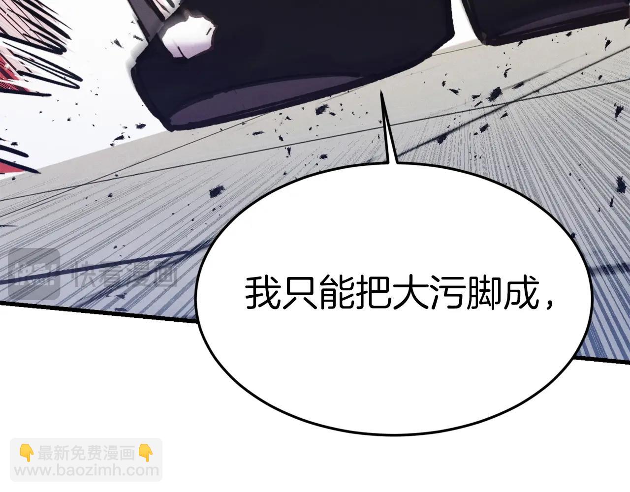 第140话 七步断净散226