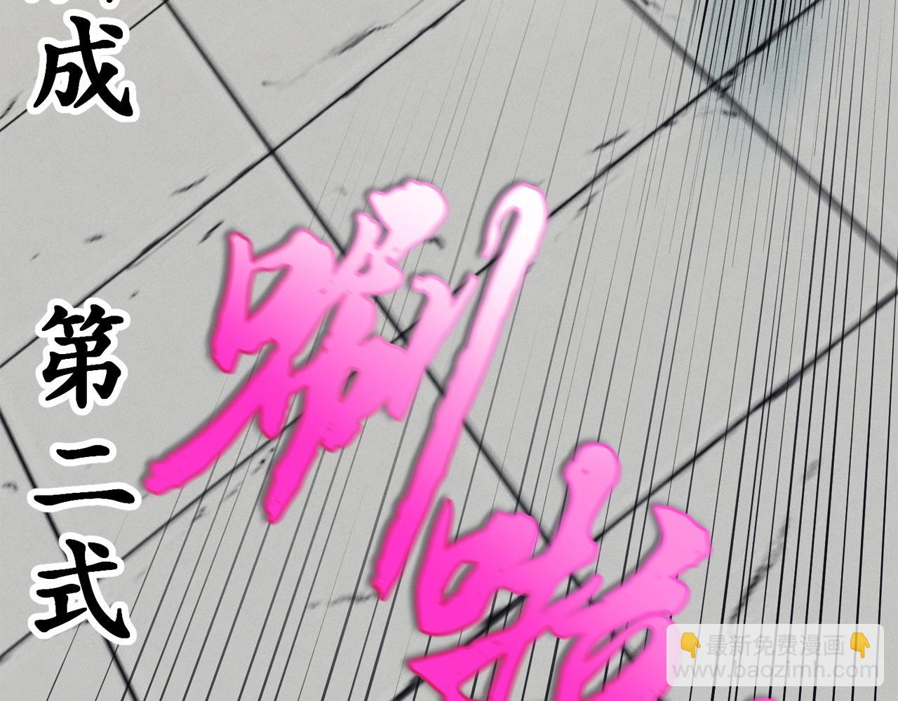 第140话 七步断净散229