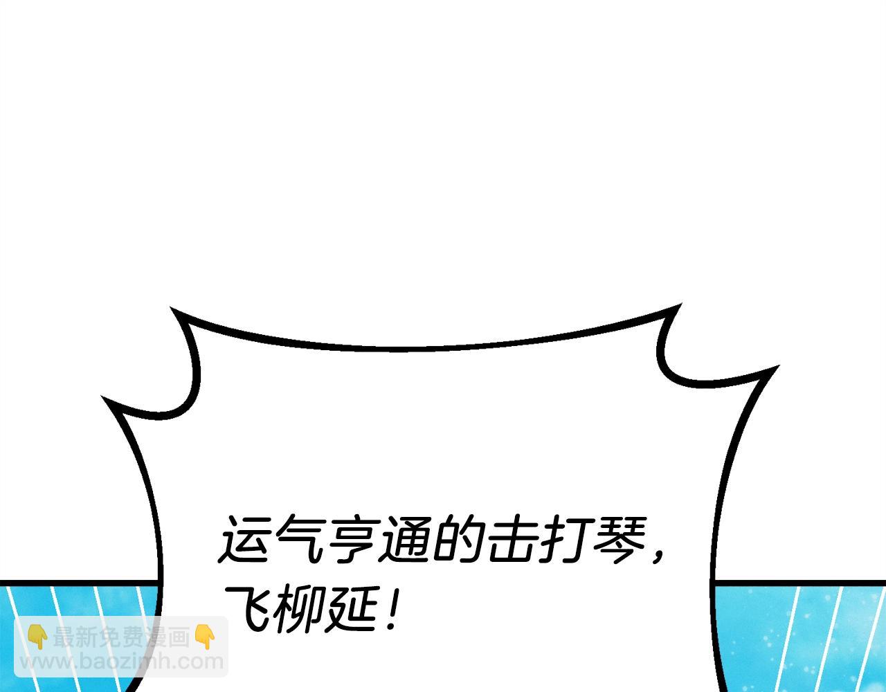 第140话 七步断净散23