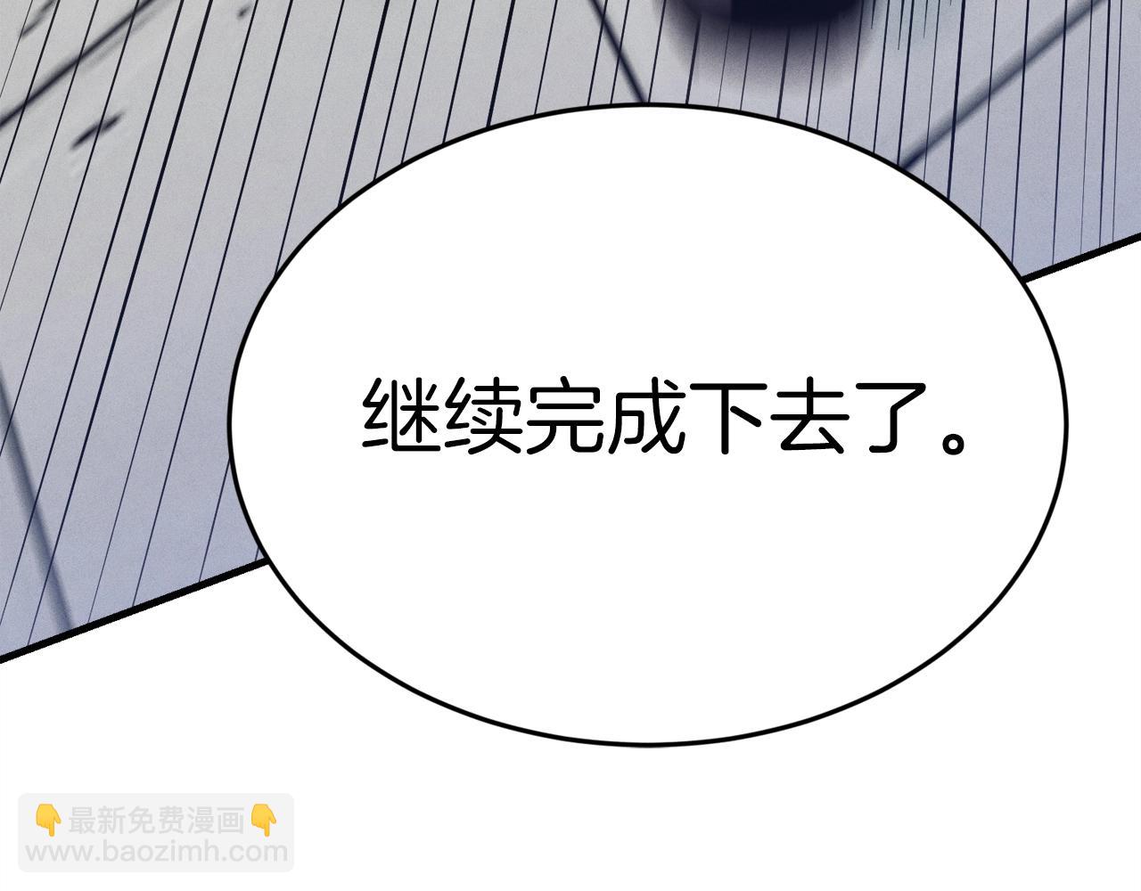第140话 七步断净散231