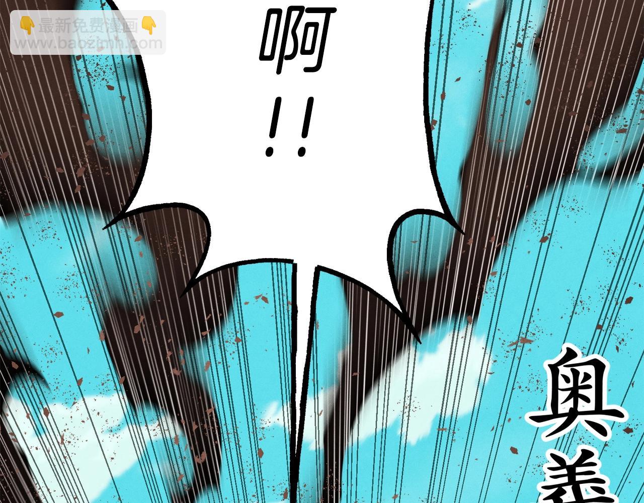 第140话 七步断净散240