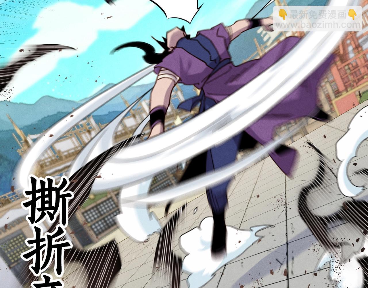 第140话 七步断净散242
