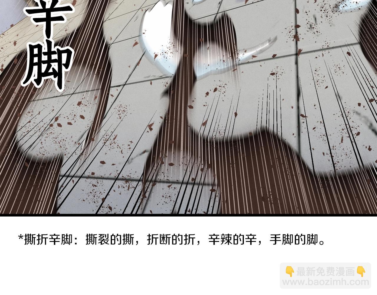 第140话 七步断净散243