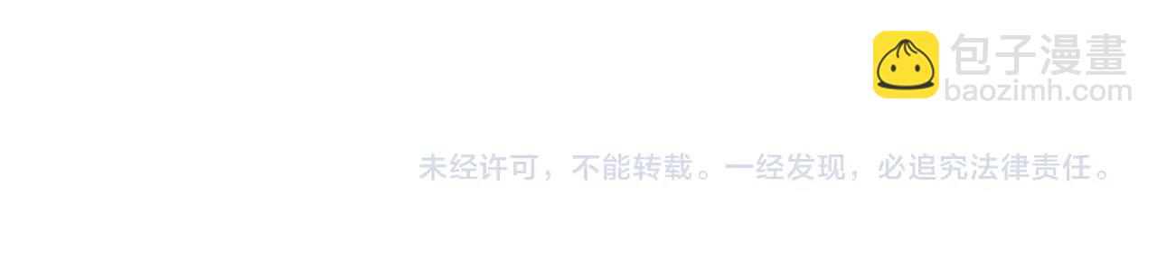 第140话 七步断净散244