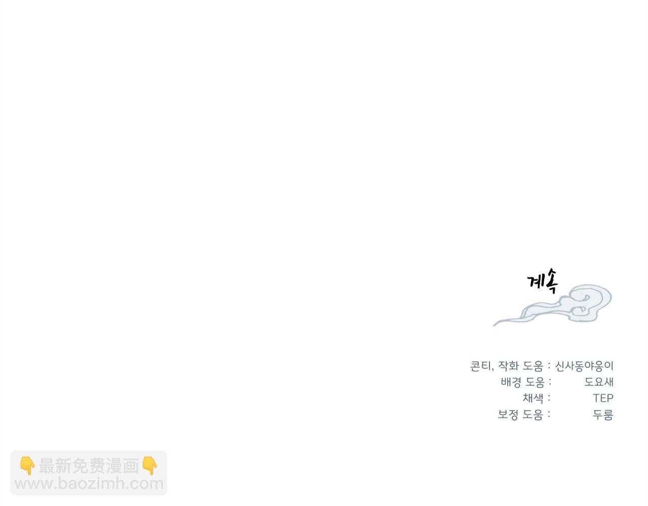第140话 七步断净散245