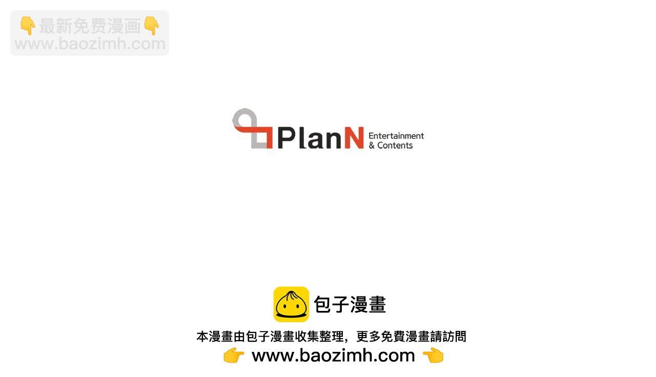 第140话 七步断净散246