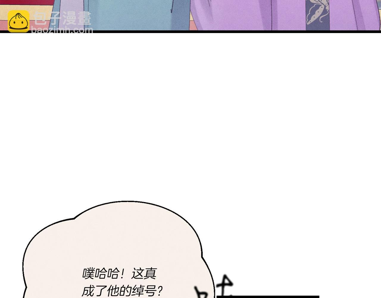 第140话 七步断净散26