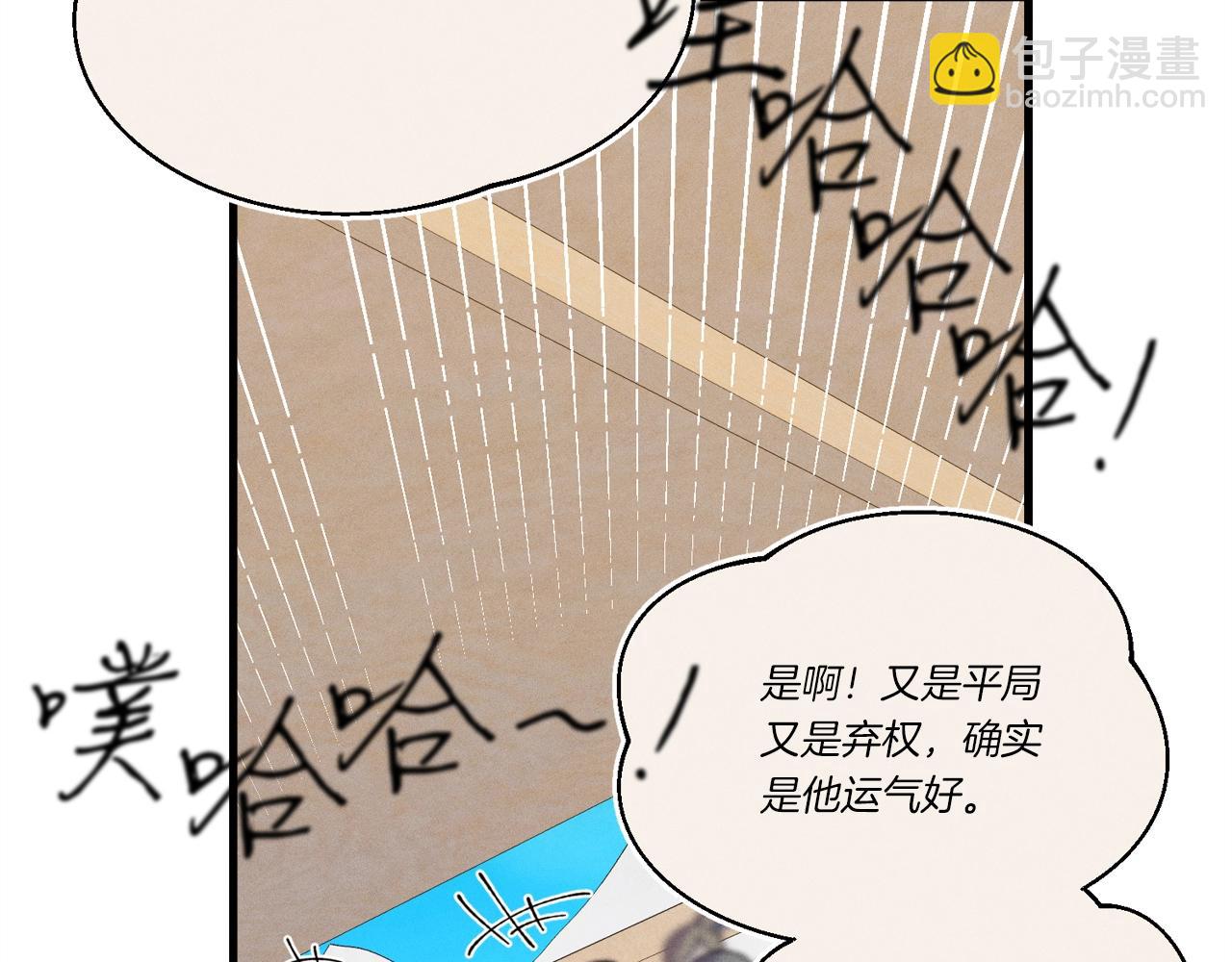 第140话 七步断净散27