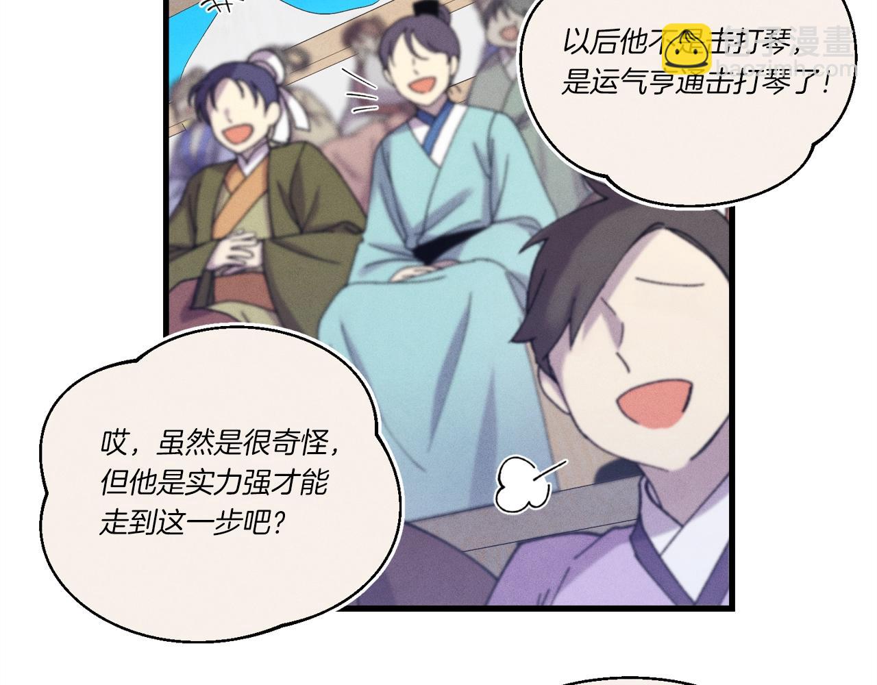 第140话 七步断净散28
