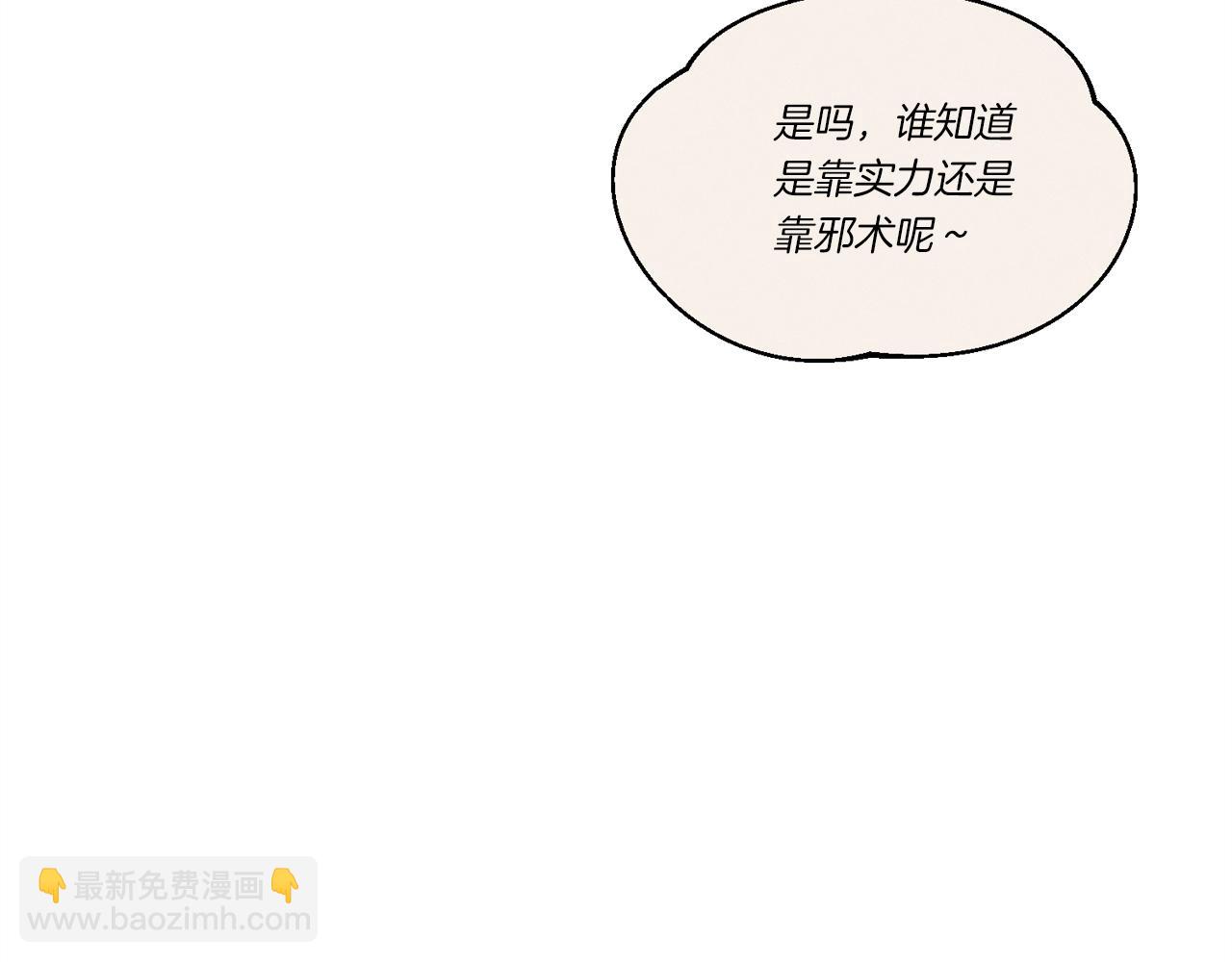第140话 七步断净散29