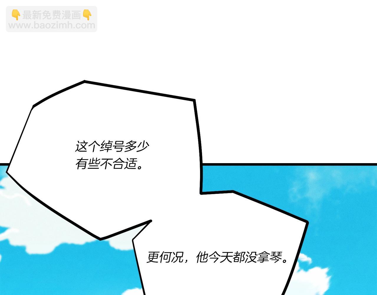 第140话 七步断净散30
