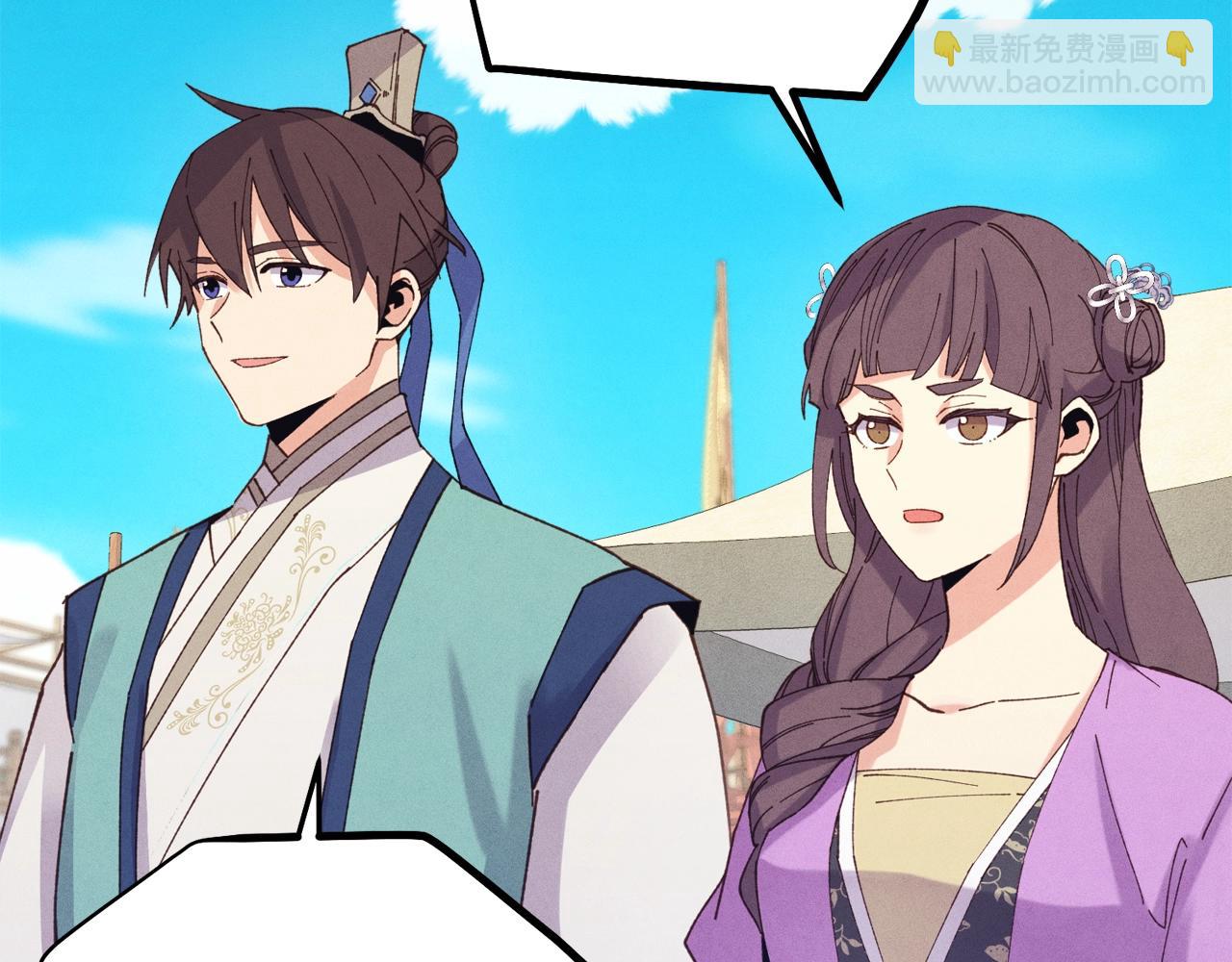 第140话 七步断净散31