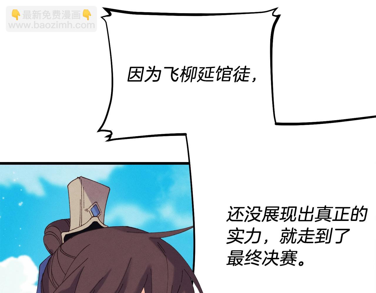 第140话 七步断净散34
