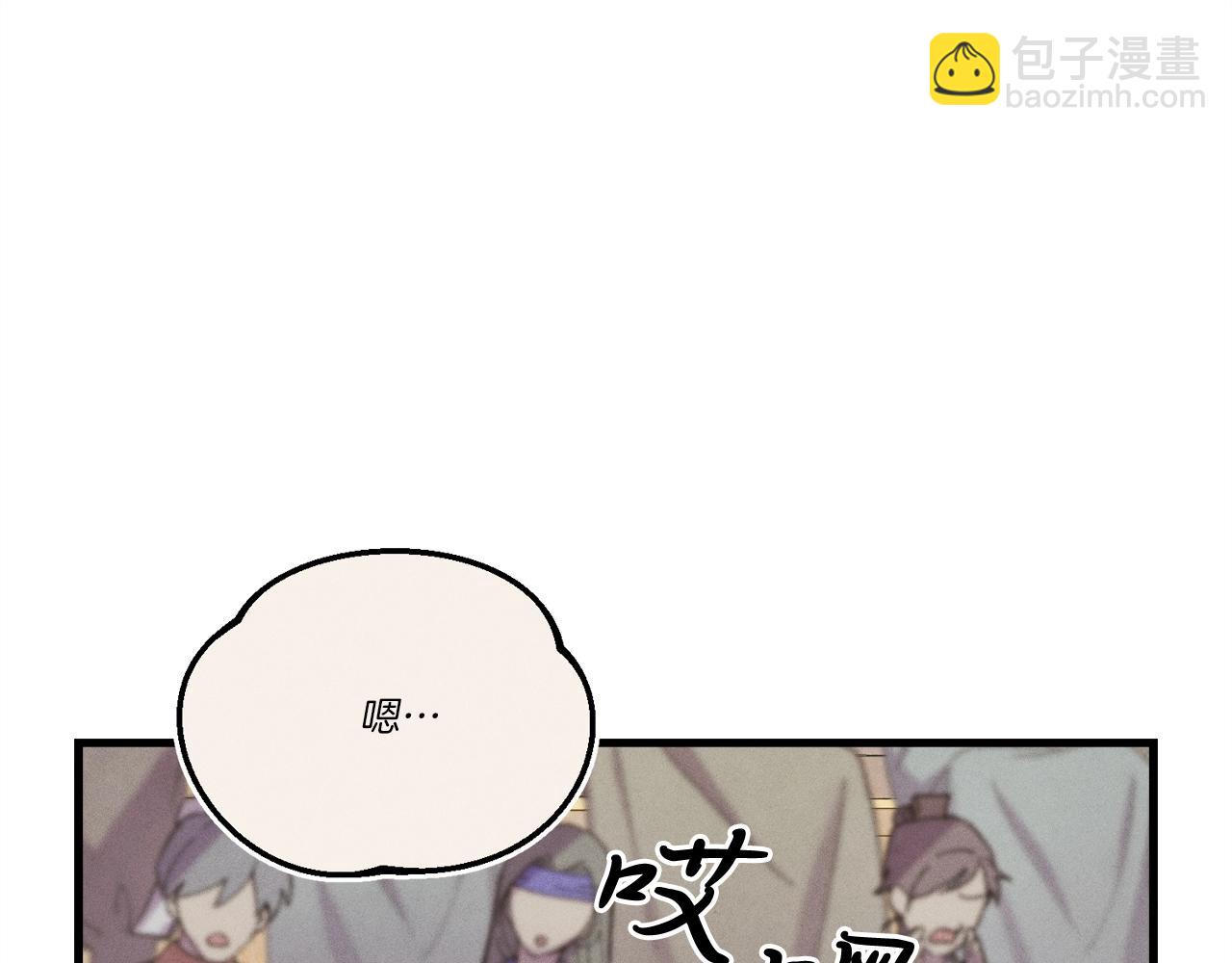 第140话 七步断净散38