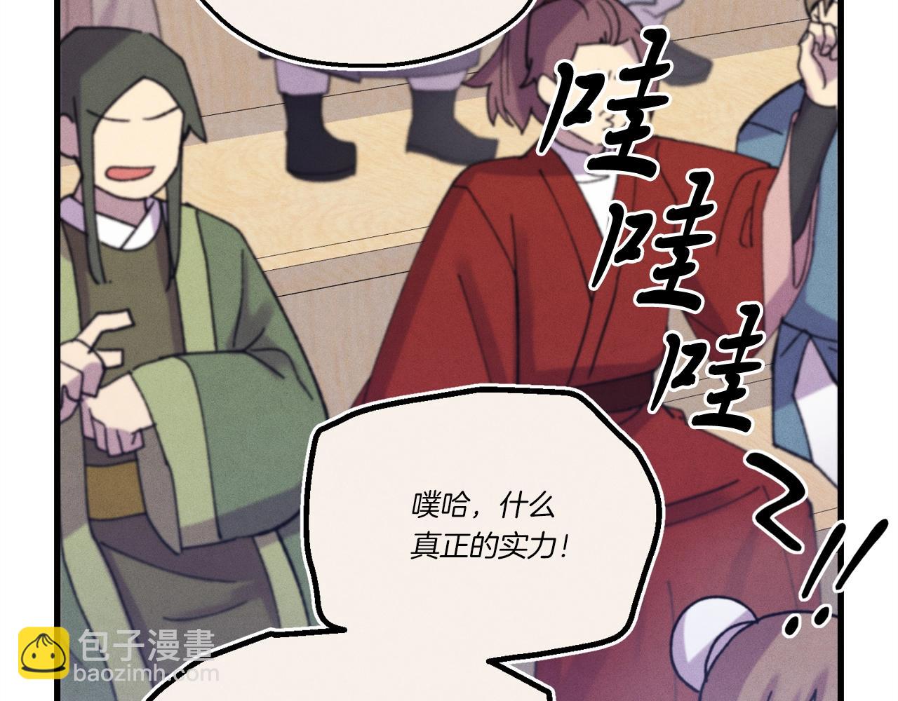 第140话 七步断净散40