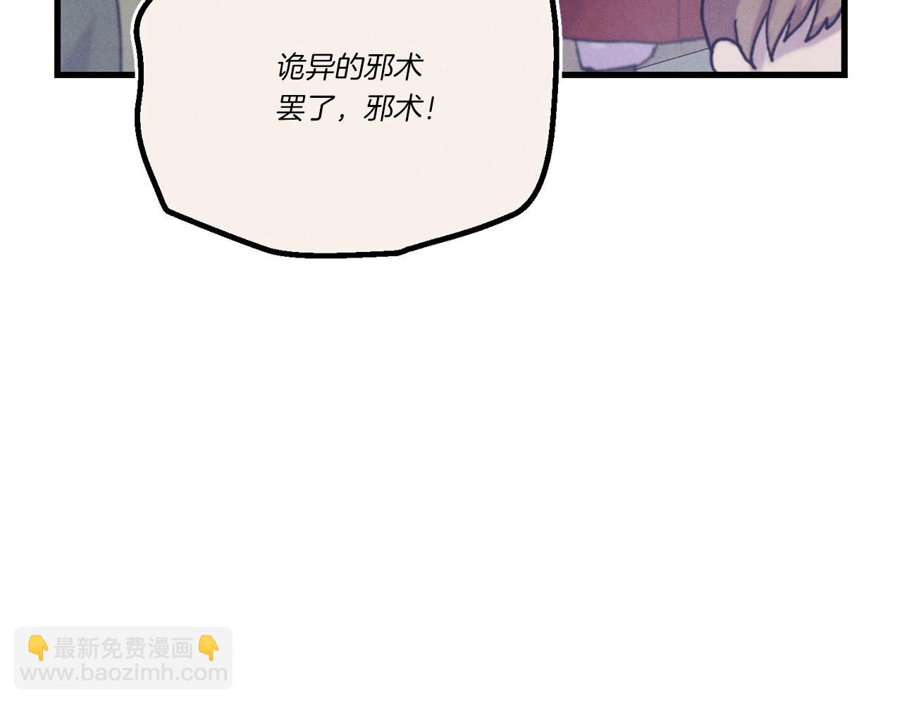 第140话 七步断净散41