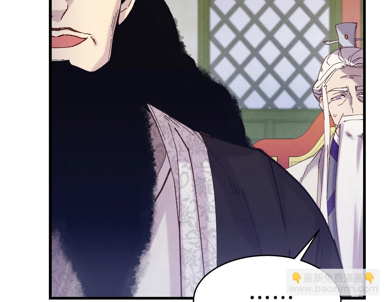 第140话 七步断净散47
