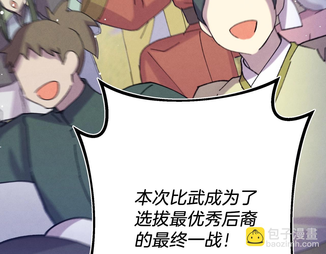 第140话 七步断净散5